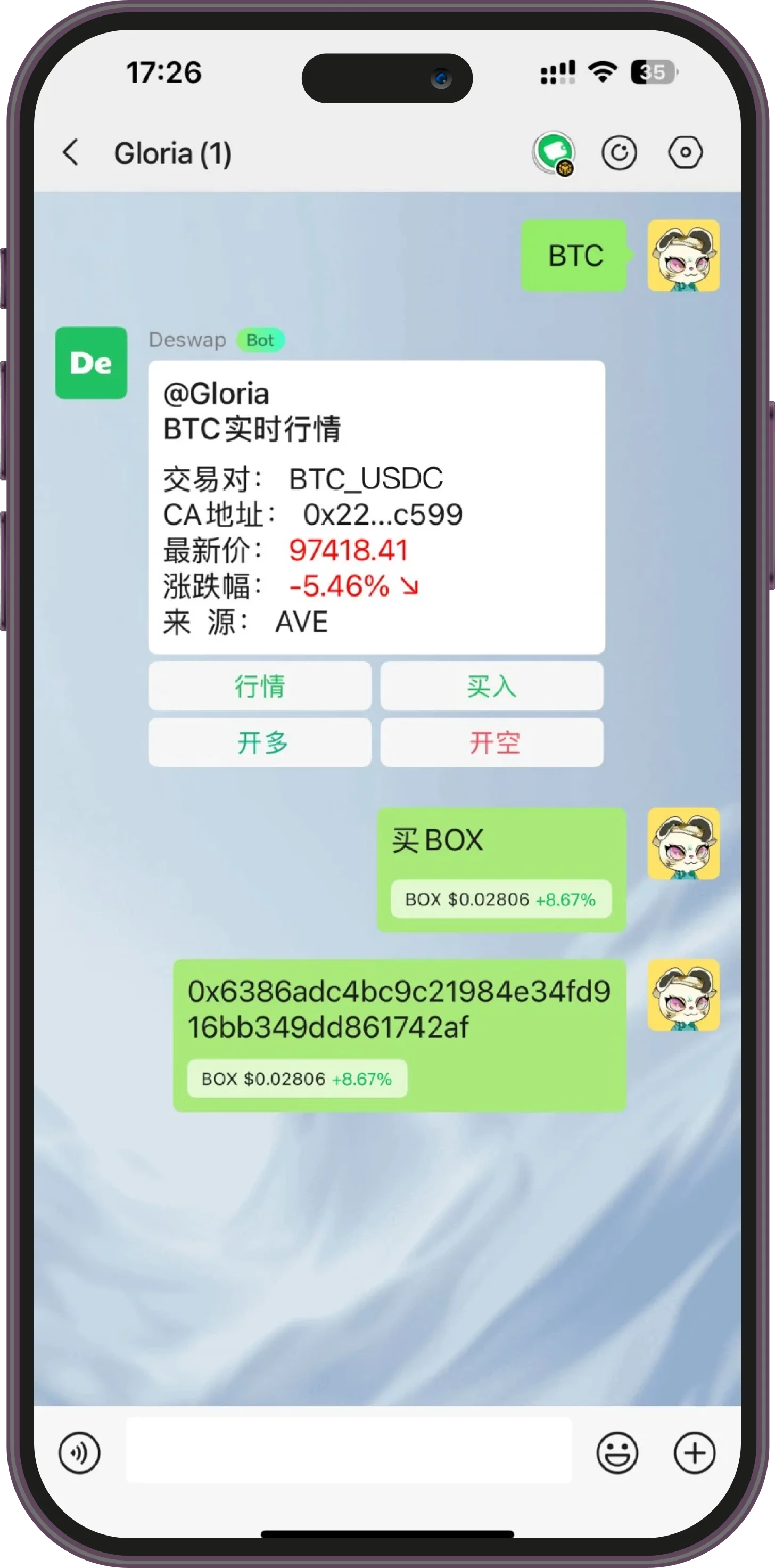 Chat Interface