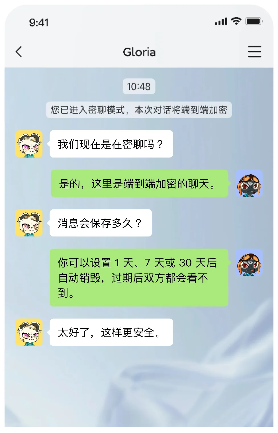 DeBox 产品界面预览