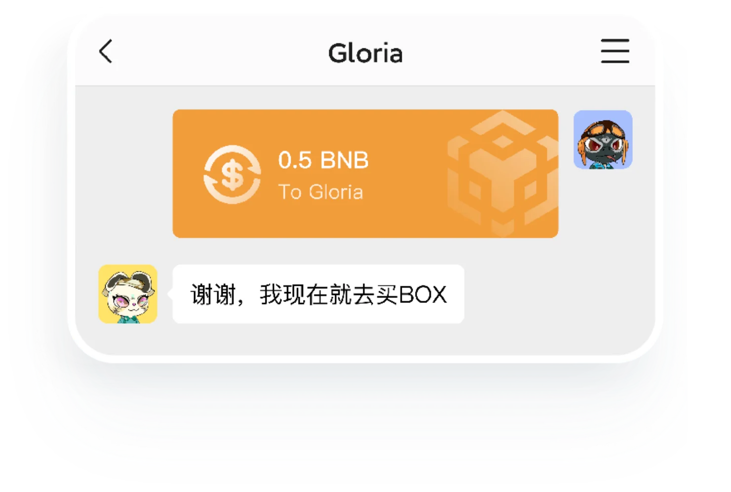 DeBox 产品界面预览